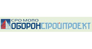 Межрегиональное объединение проектных организаций "ОборонСтройПроект"